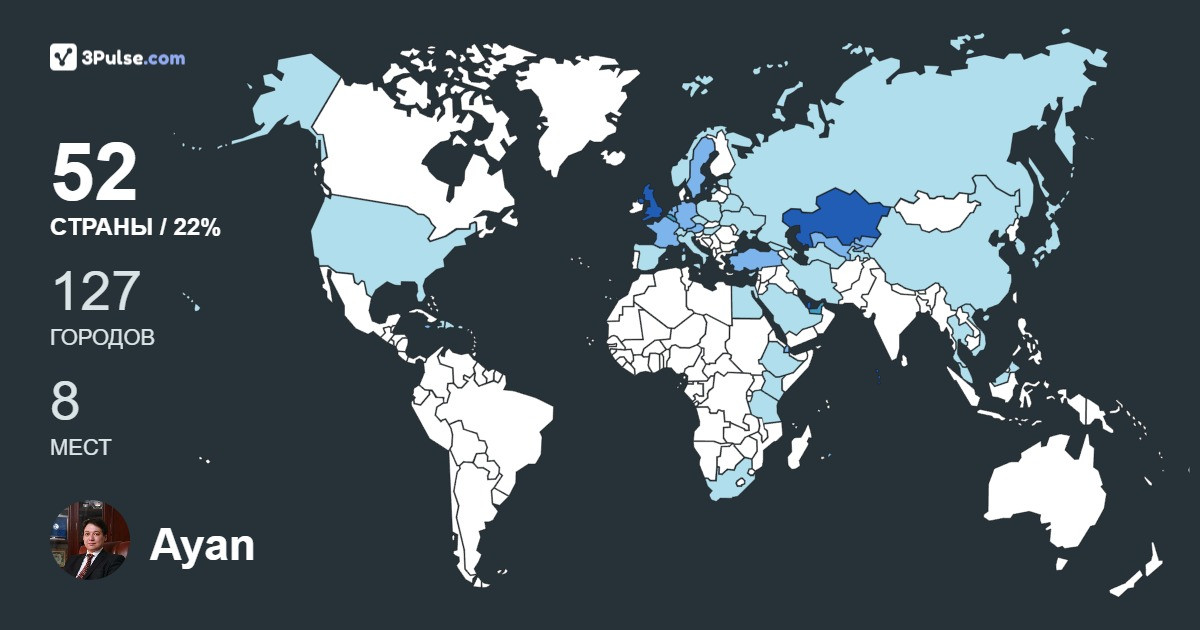 Изображение Карты путешествий Ayan Yerenov