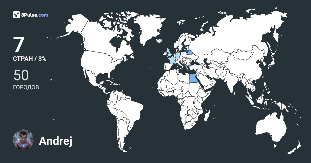 Изображение Карты путешествий Andrej Ddp