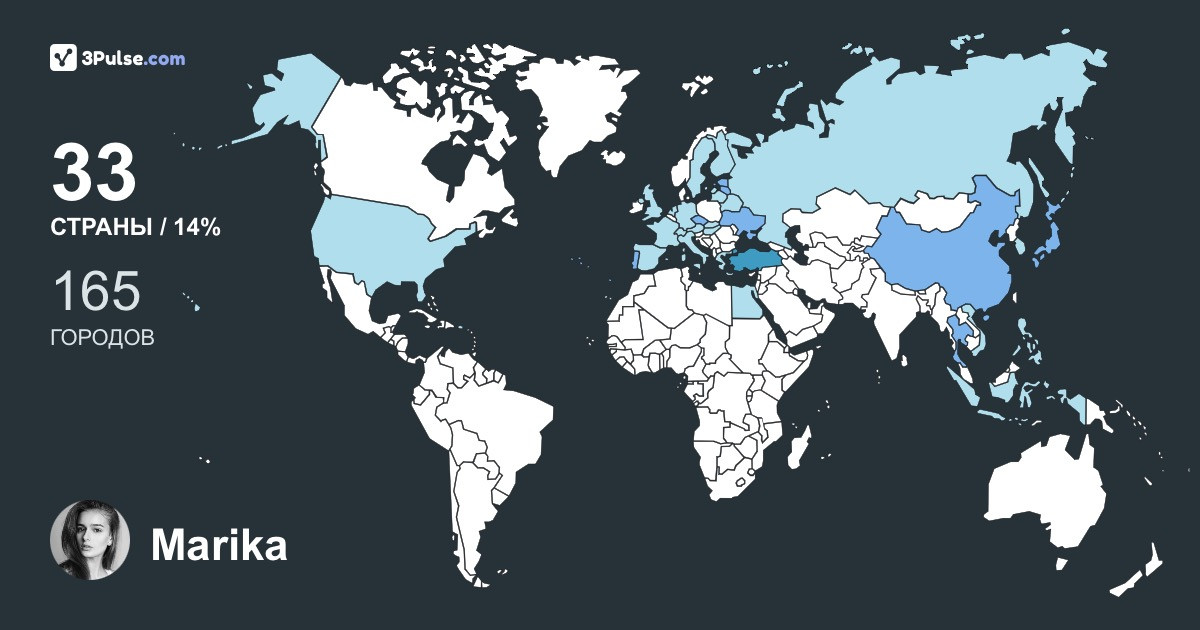 Изображение Карты путешествий Marika Voll