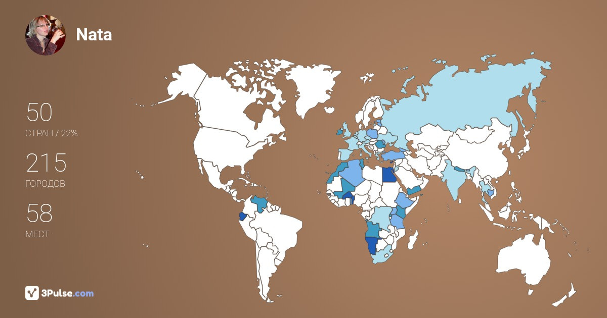 Изображение Карты путешествий Nata Parmenova