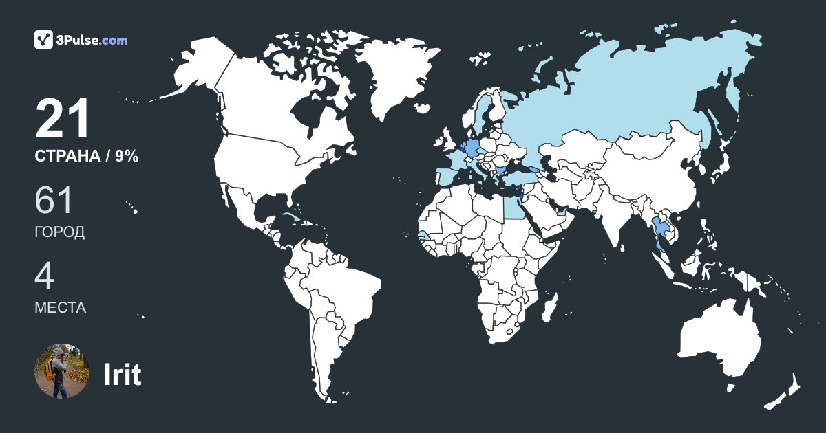 Изображение Карты путешествий Irit Rathner