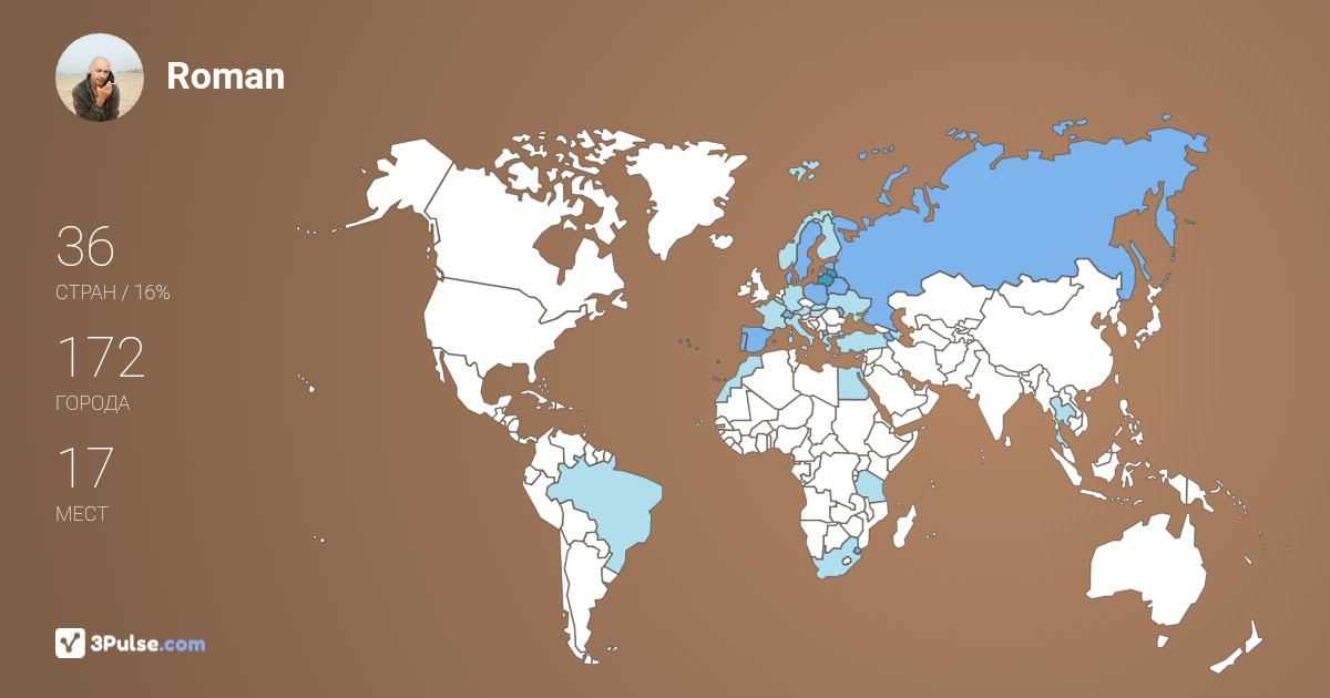 Изображение Карты путешествий Roman Kuchugurnyy