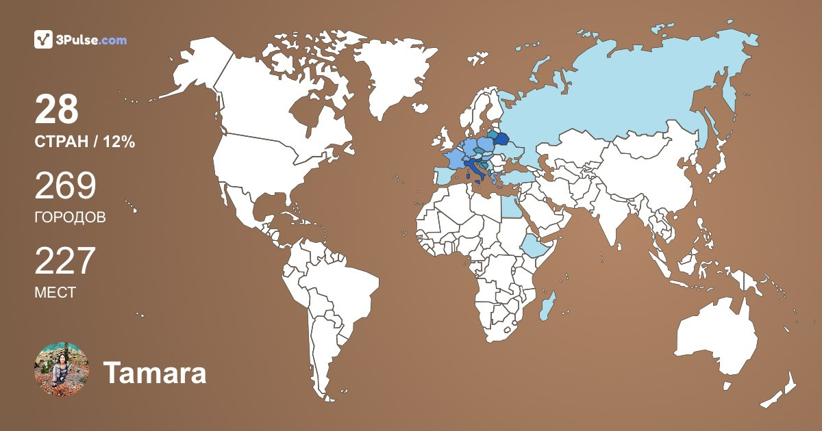 Tamara Molchanova's Travel Map Image
