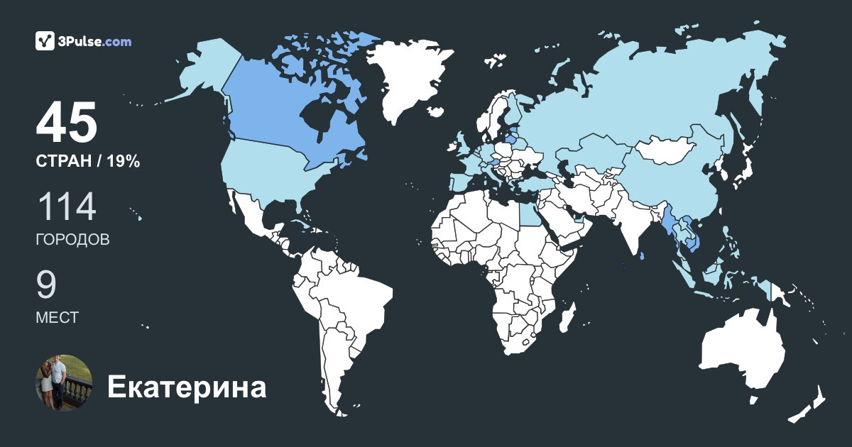 Изображение Карты путешествий Екатерина Яковенко