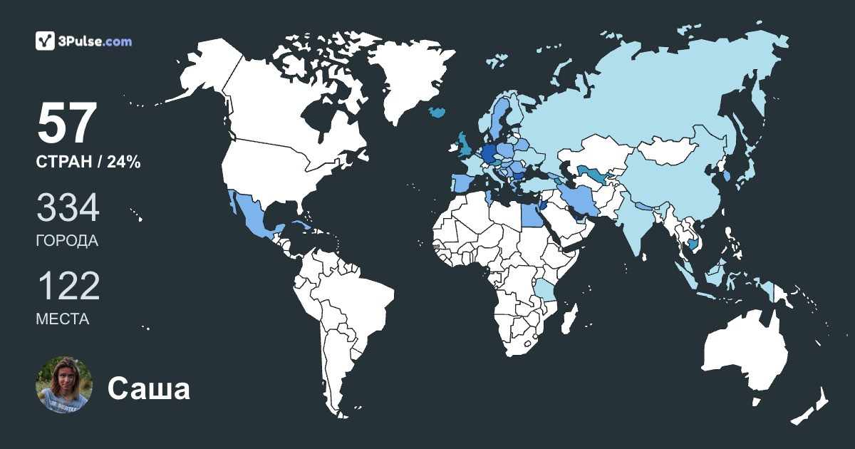 Изображение Карты путешествий Саша Маннин