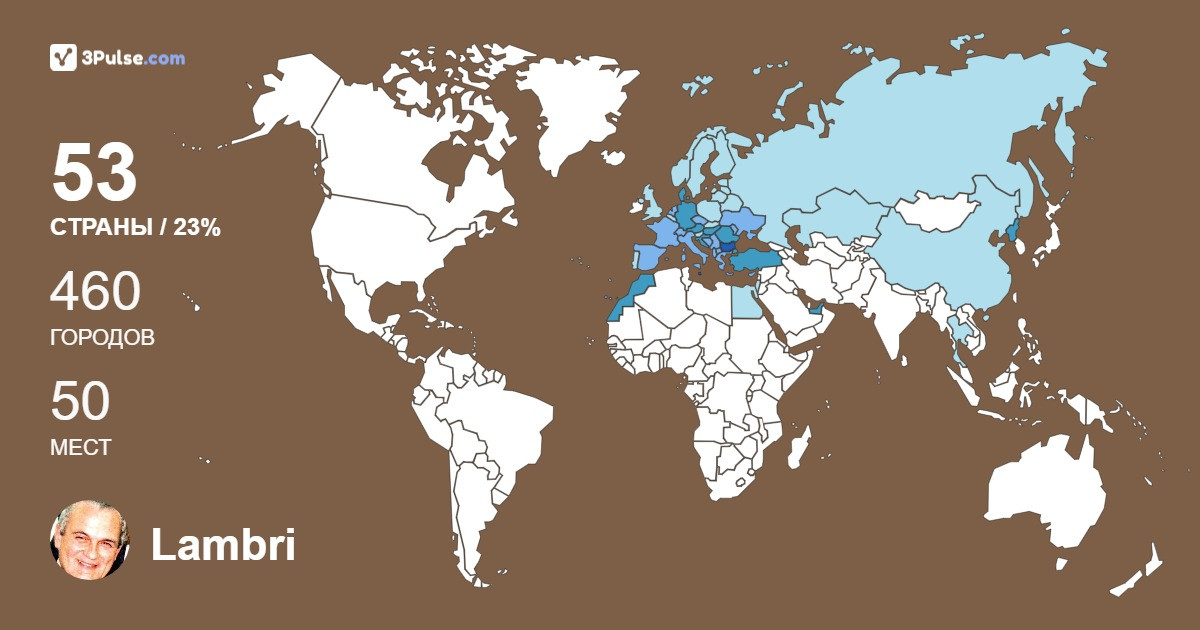 Изображение Карты путешествий Lambri Djarov