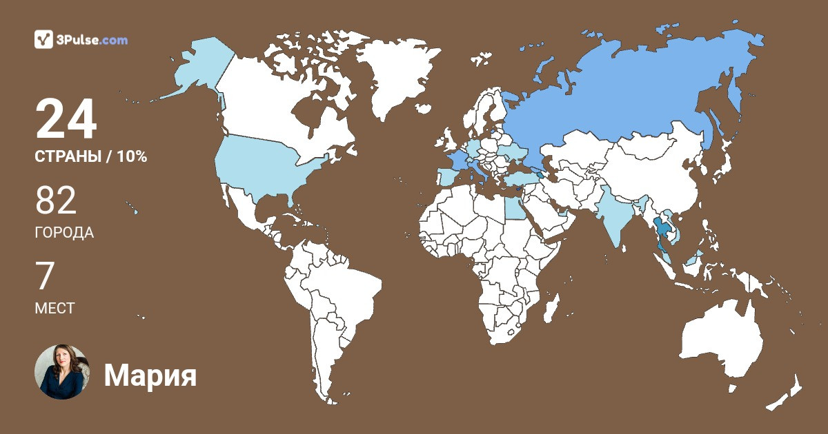 Мария Цуркан's Travel Map Image