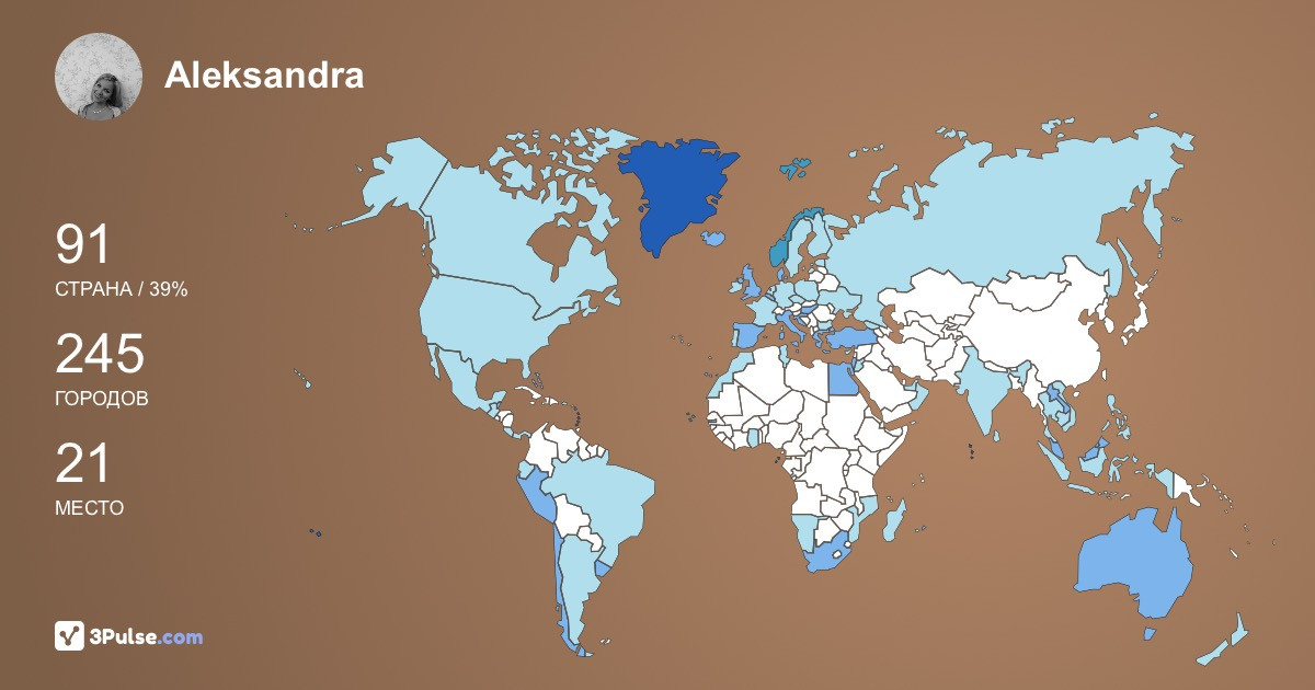 Изображение Карты путешествий Aleksandra Gapchenko