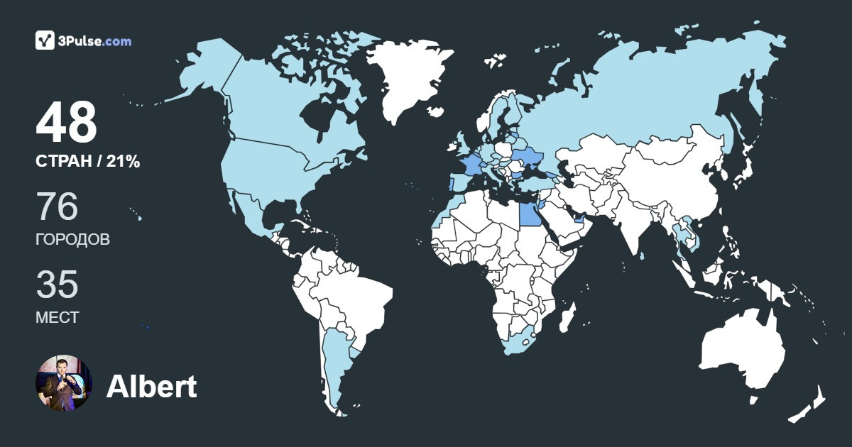 Изображение Карты путешествий Albert Tatulov