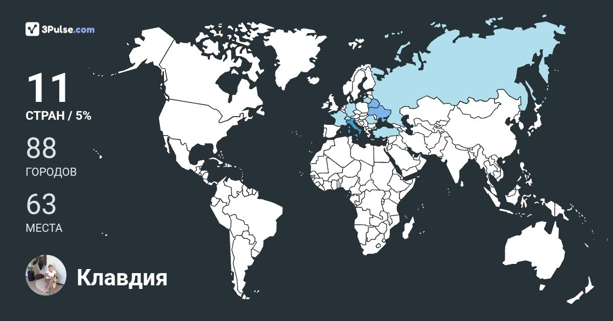 Изображение Карты путешествий Клавдия Нор-Аревян