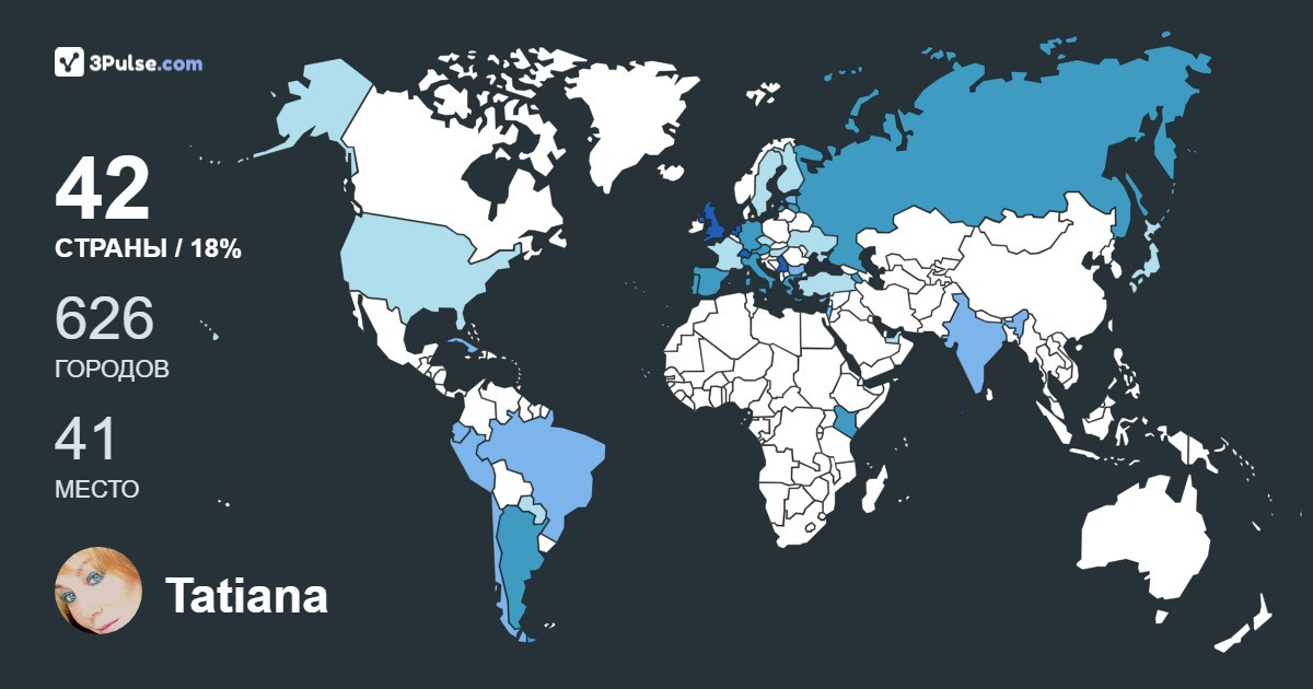 Tatiana Orlova's Travel Map Image
