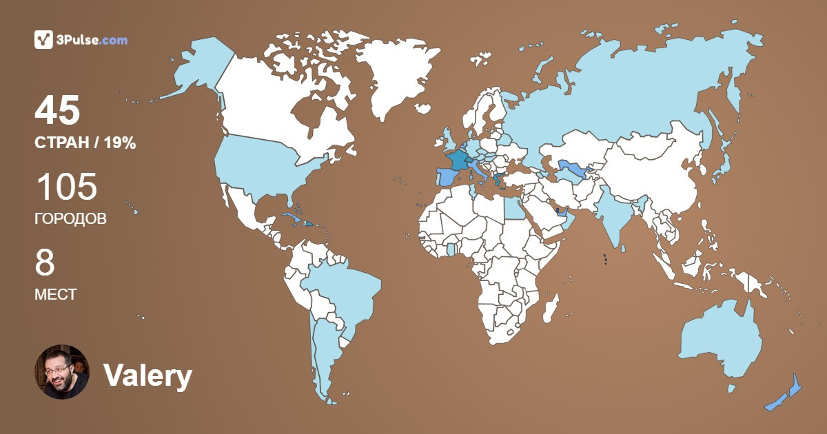 Изображение Карты путешествий Valery Tsaturyan