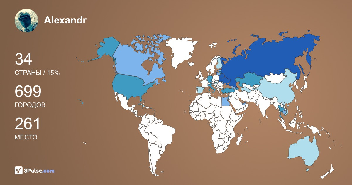 Alexandr Dianov's Travel Map Image