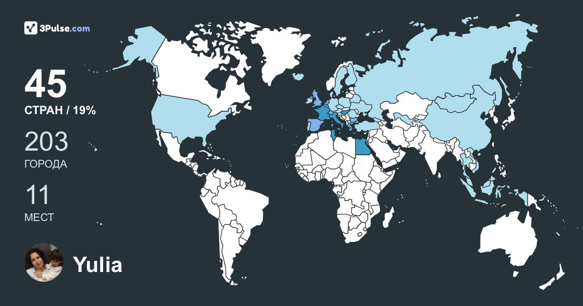 Yulia Badmain's Travel Map Image