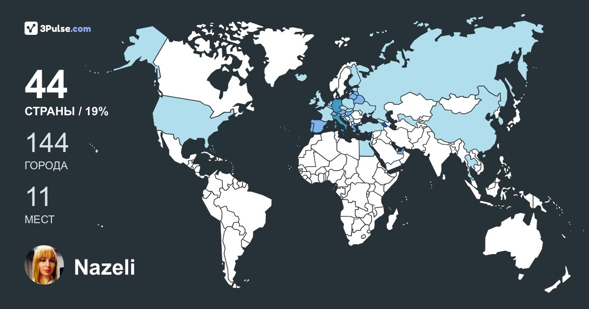 Nazeli Atabekova's Travel Map Image