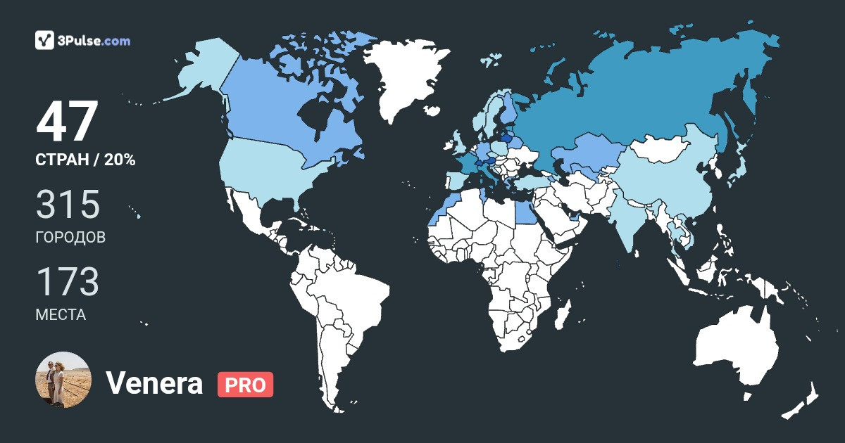 Изображение Карты путешествий Venera Khusnutdinova
