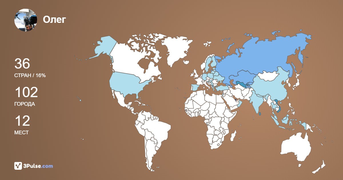 Изображение Карты путешествий Олег Стрельников