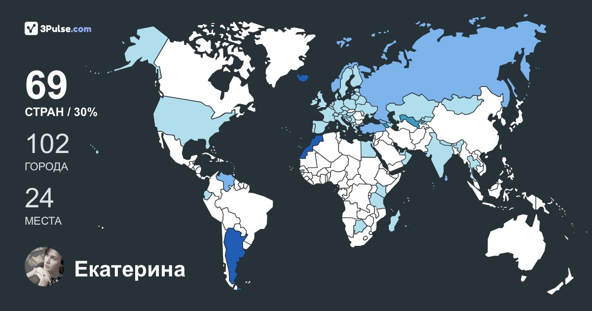Екатерина Брызгалова's Travel Map Image