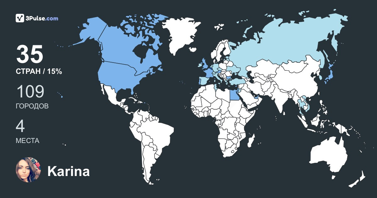 Изображение Карты путешествий Karina Tuchinskaya