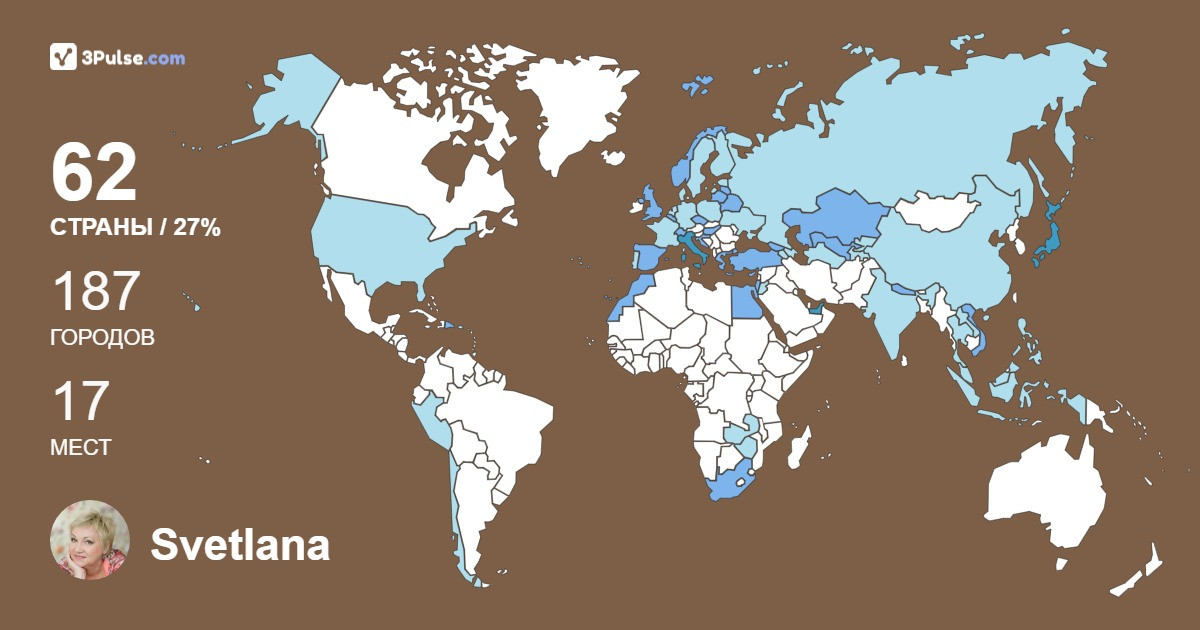 Изображение Карты путешествий Svetlana Rogacheva