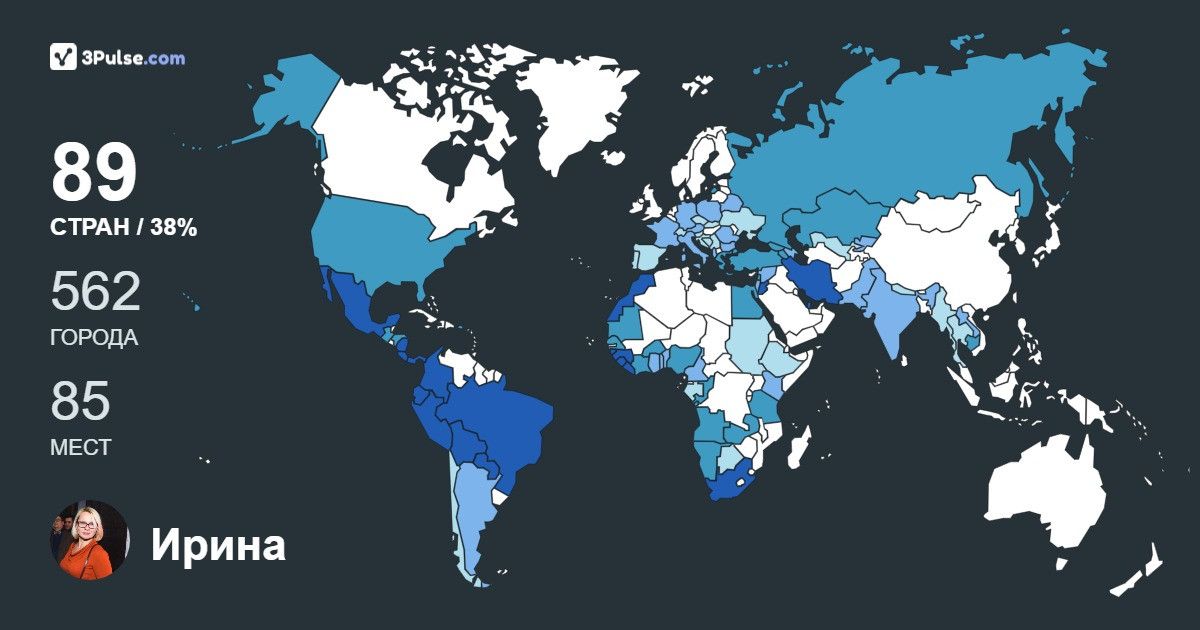 Ирина Сидоренко's Travel Map Image