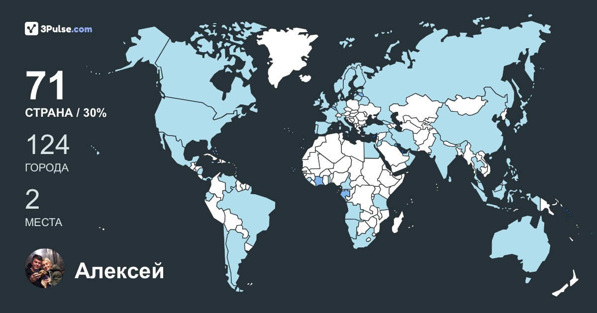Изображение Карты путешествий Алексей Ярославич