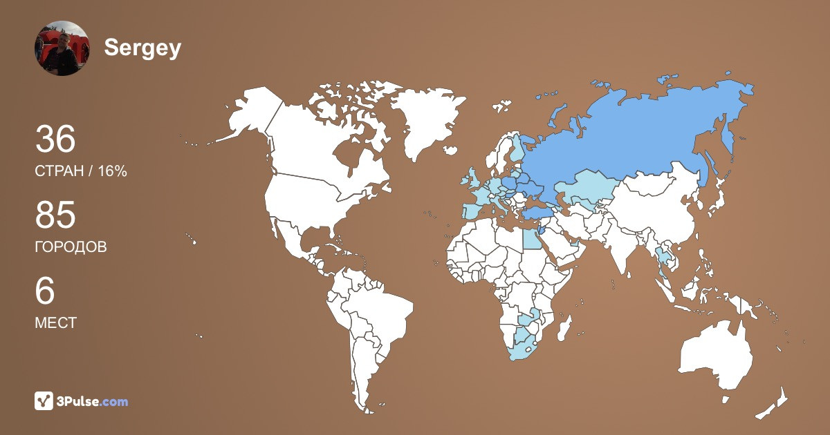 Изображение Карты путешествий Sergey Rakitin