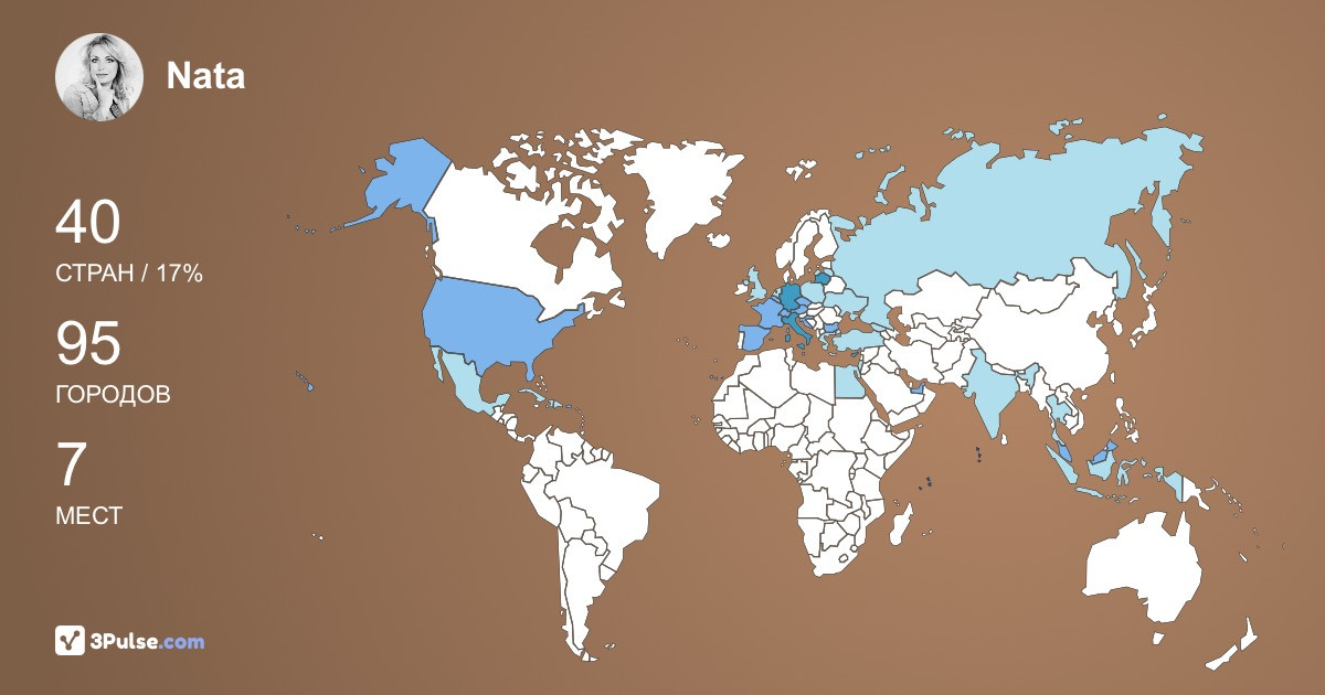 Изображение Карты путешествий Nata Polyakova