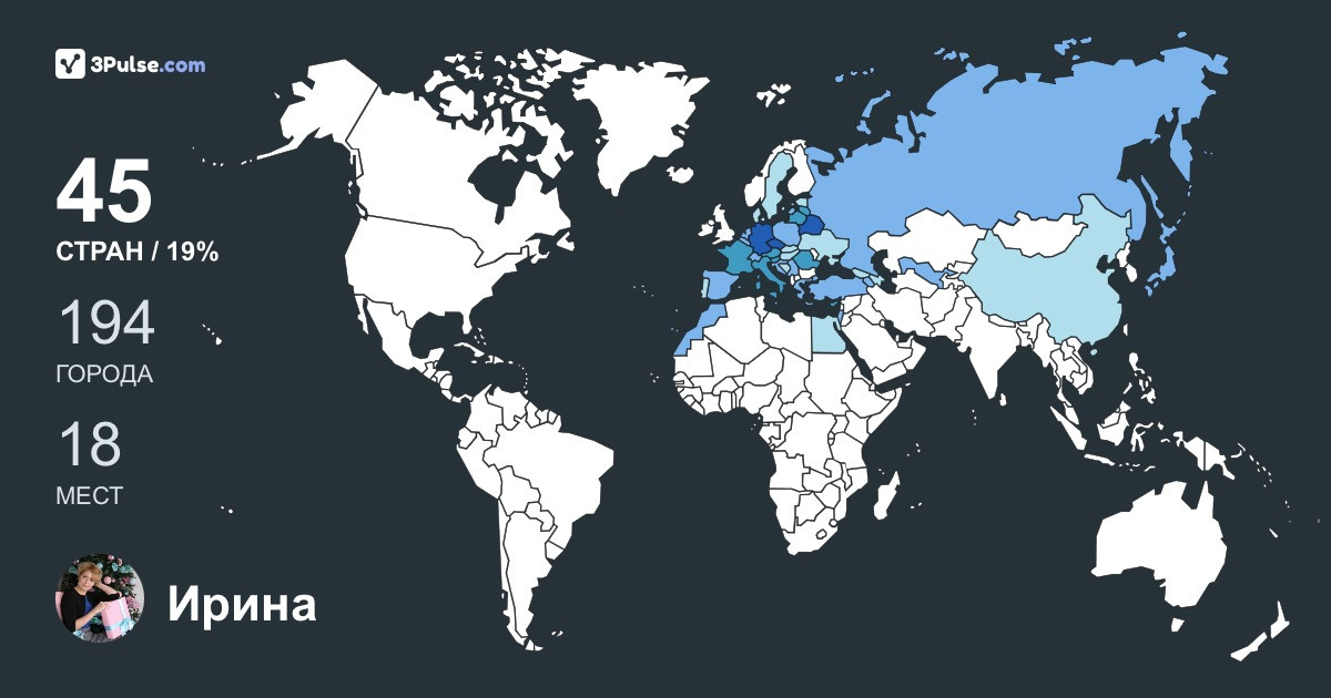 Изображение Карты путешествий Ирина Троицкая