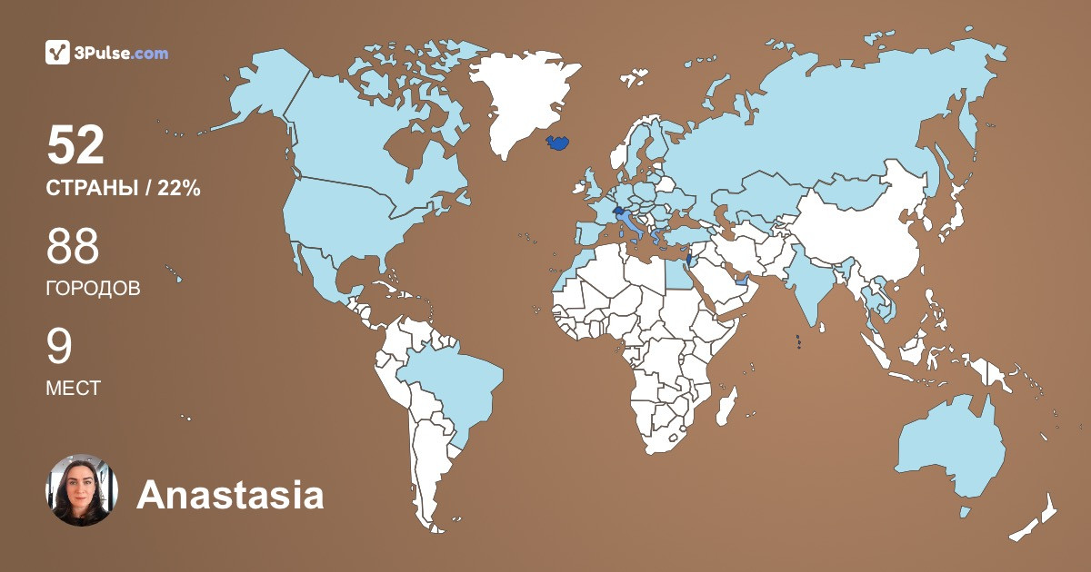 Изображение Карты путешествий Anastasia Kuzmenko