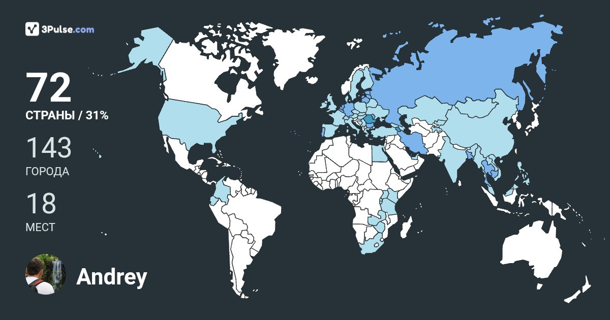 Изображение Карты путешествий Andrey Savin
