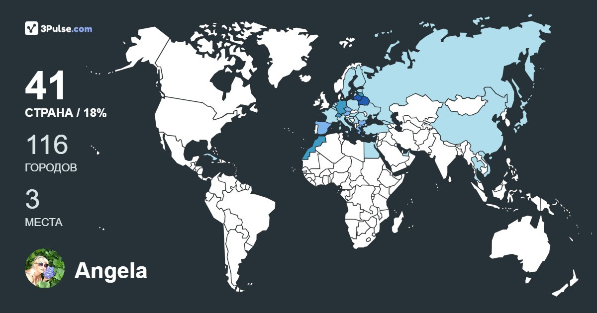 Angela Gerasimova's Travel Map Image