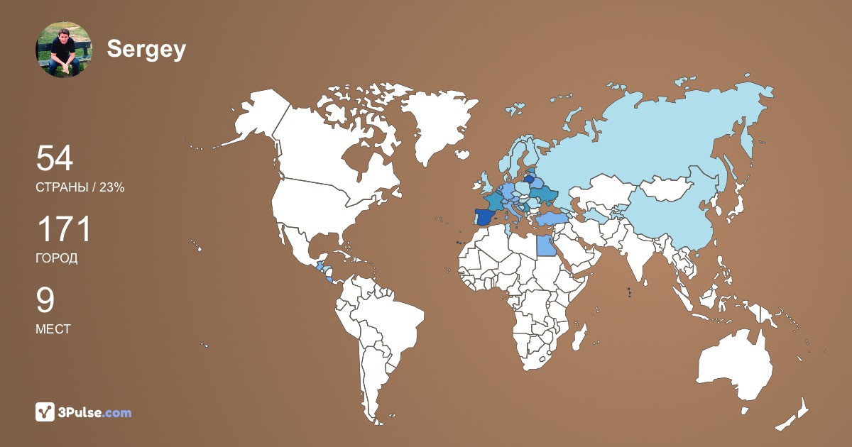 Изображение Карты путешествий Sergey Didenko