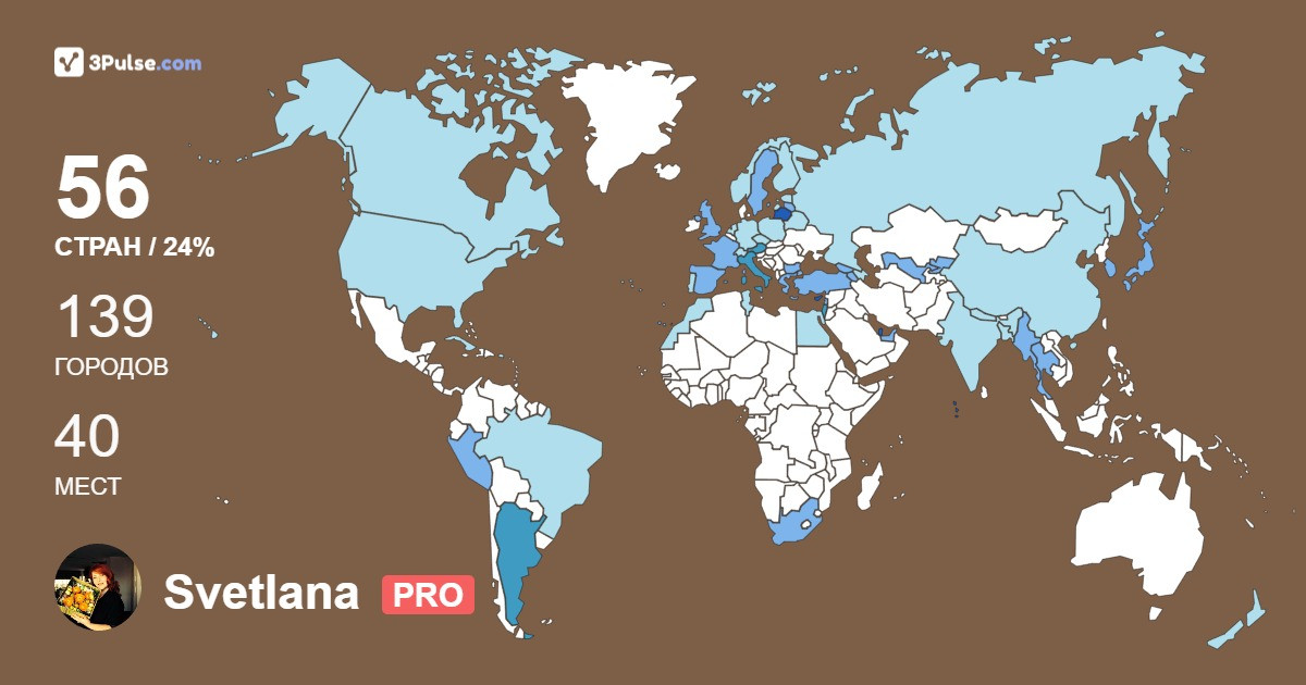 Svetlana Kanalina's Travel Map Image