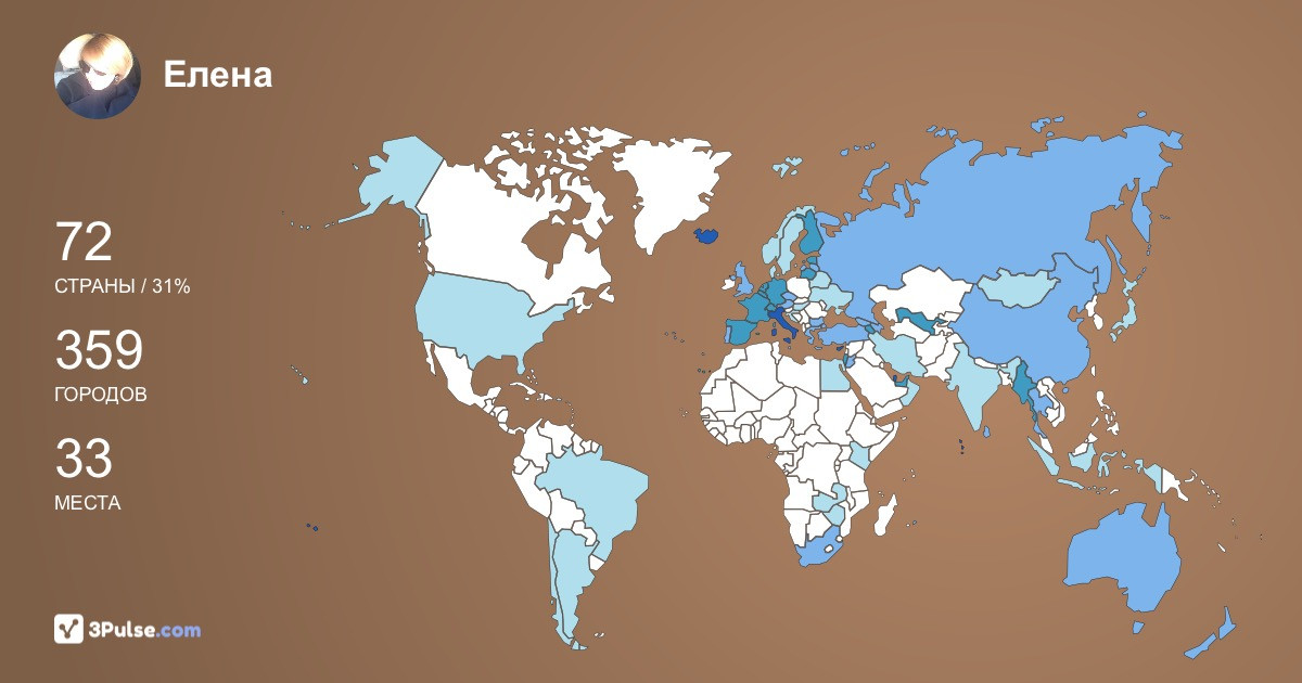 Елена Сонькина's Travel Map Image