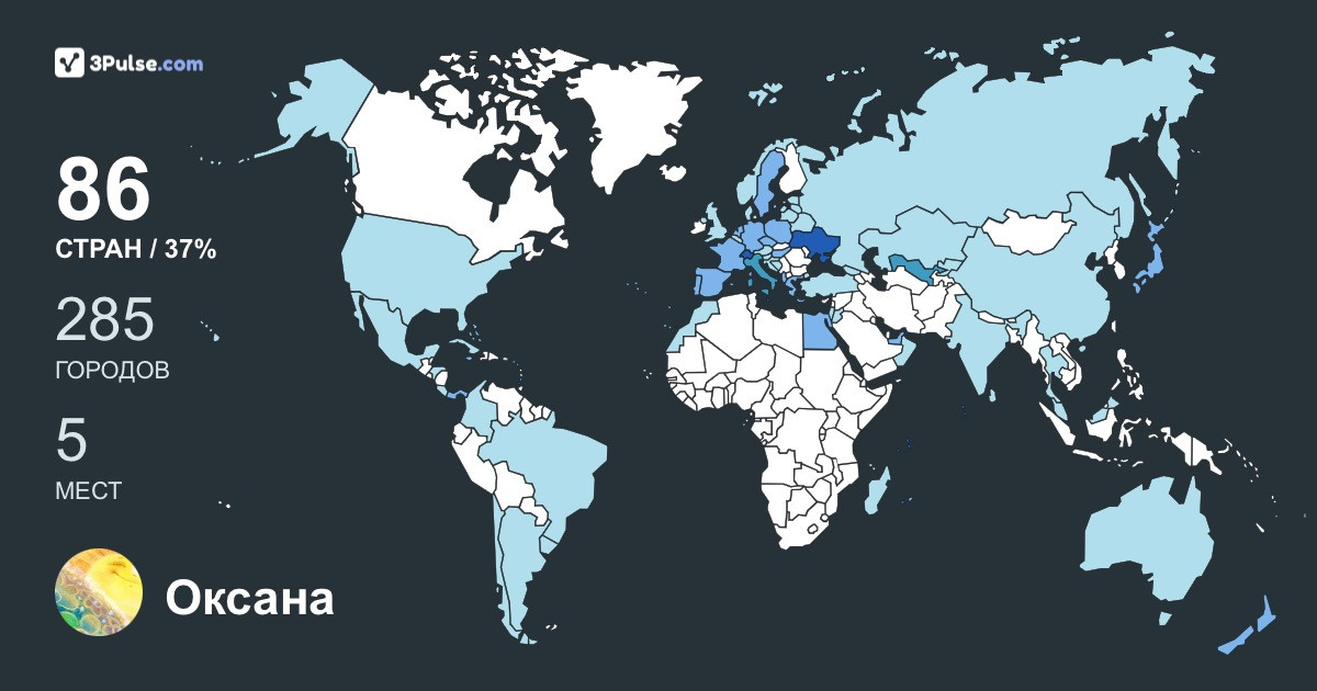 Изображение Карты путешествий Оксана Третьякова