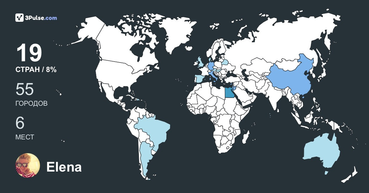 Изображение Карты путешествий Elena Zakharenko
