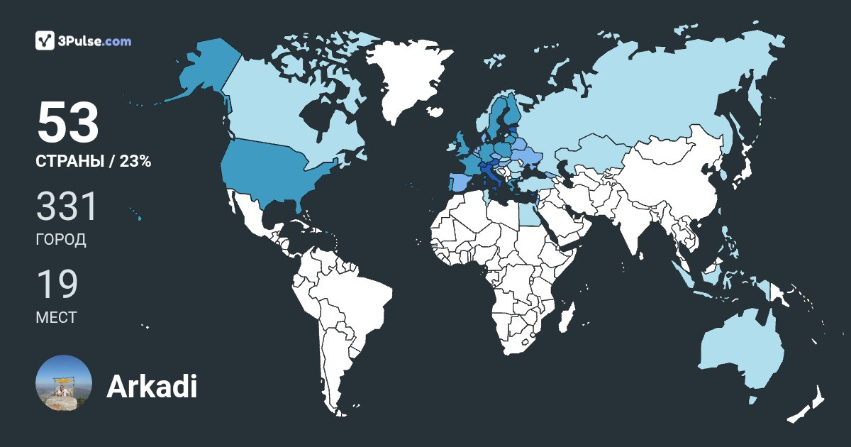 Arkadi Popov's Travel Map Image