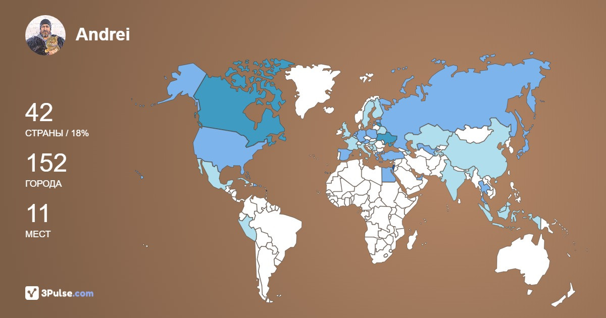 Изображение Карты путешествий Andrei Lubalin