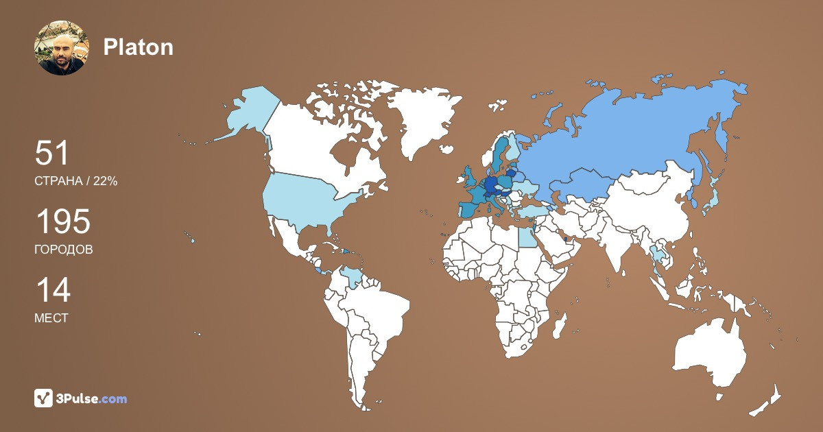 Platon Grekov's Travel Map Image