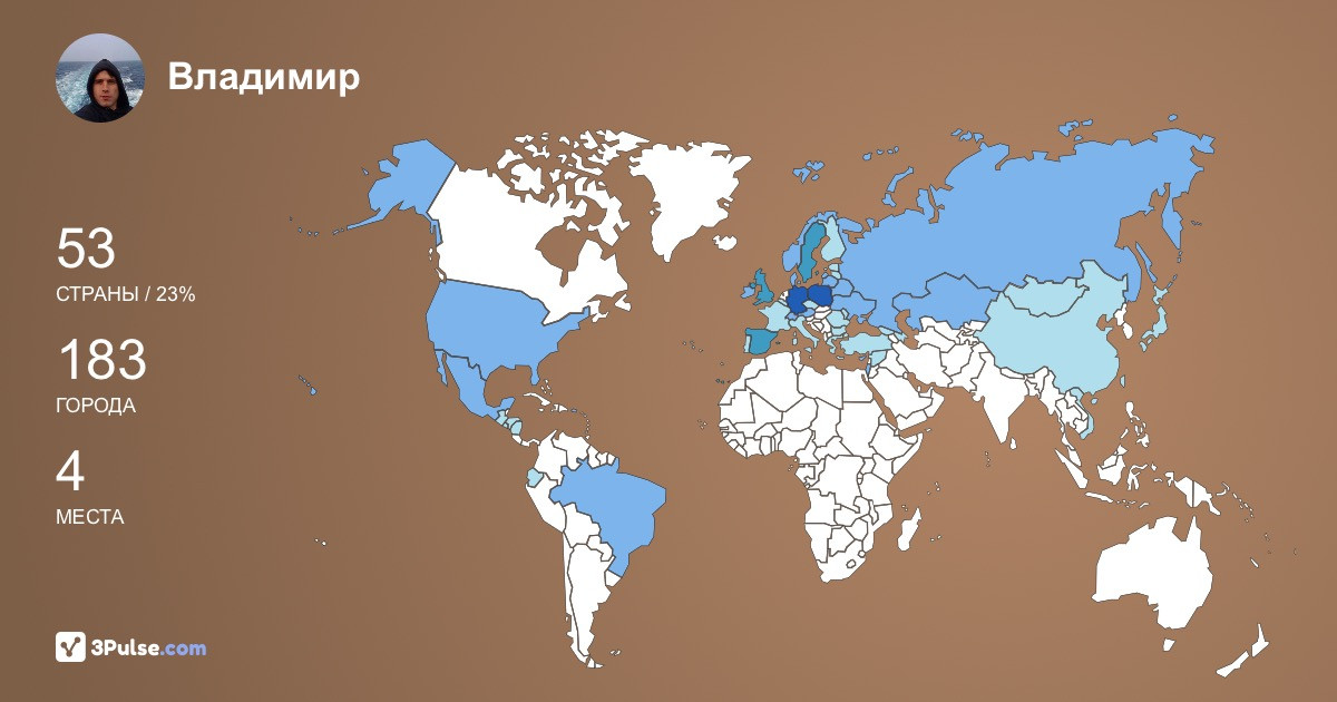Изображение Карты путешествий Владимир Безин
