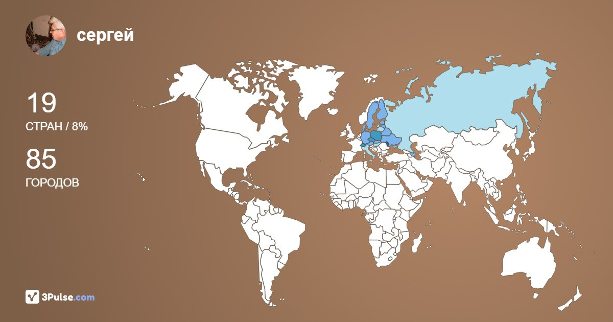 Изображение Карты путешествий сергей пихтин
