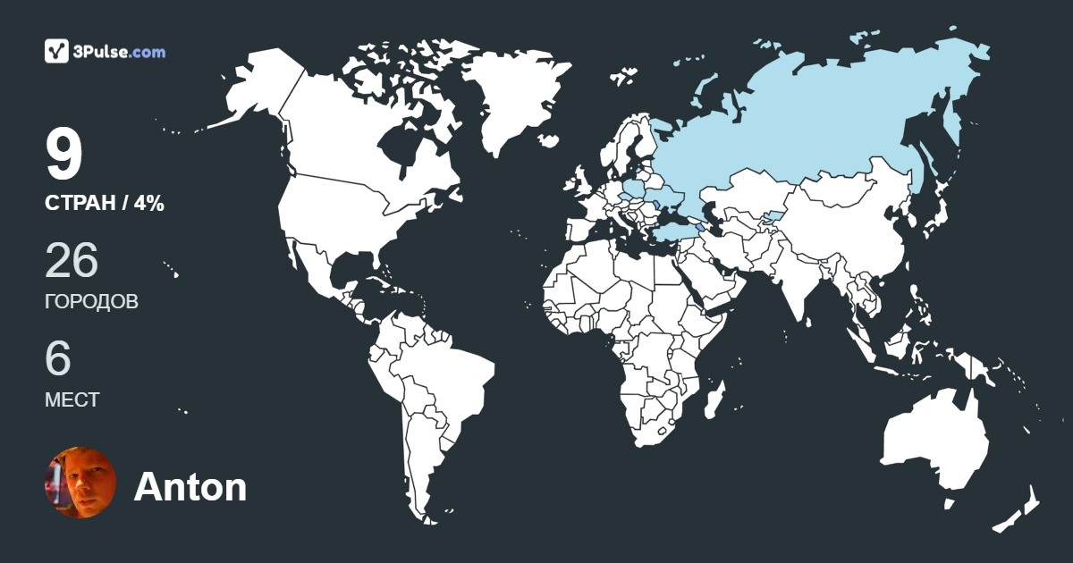 Anton Khadeev's Travel Map Image