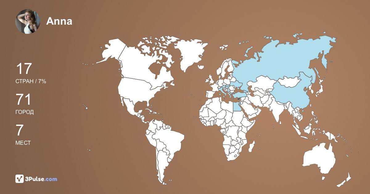 Anna Senkova's Travel Map Image