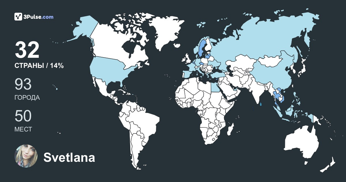 Svetlana Jonaite's Travel Map Image