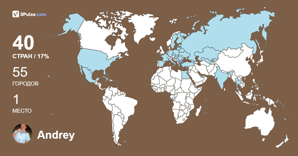 Andrey Zamuriev's Travel Map Image