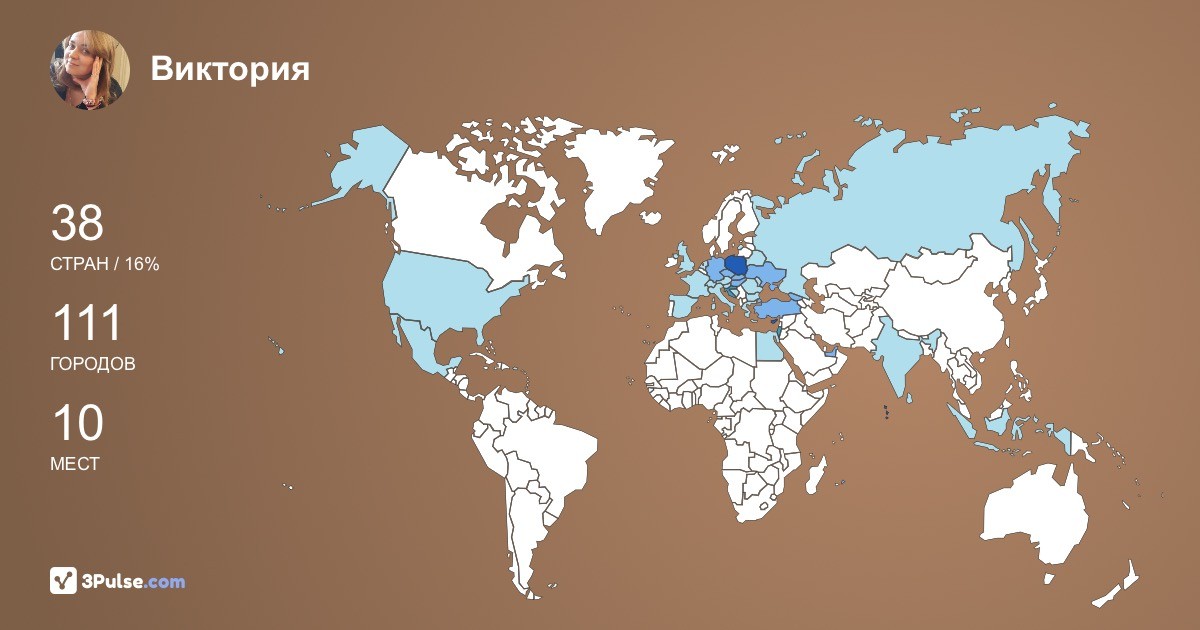 Изображение Карты путешествий Виктория Веремеенко