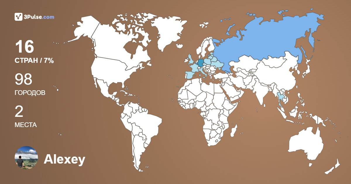Alexey Larin's Travel Map Image