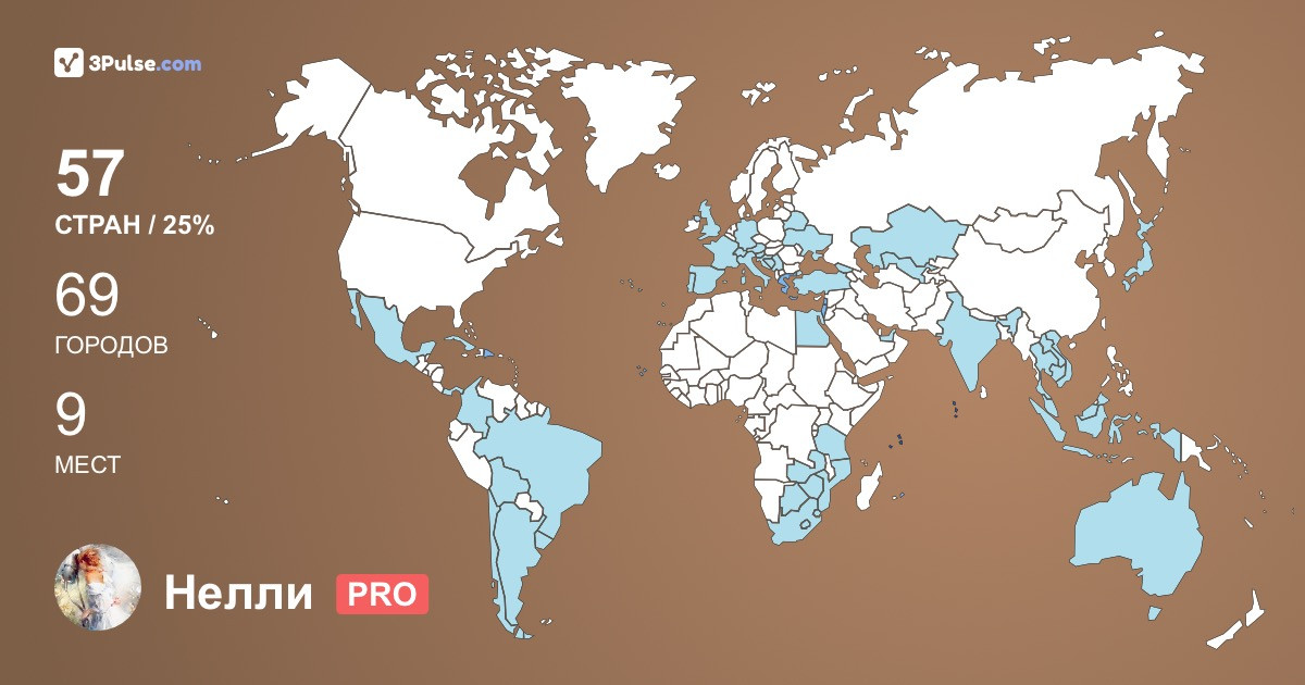 Нелли Царева's Travel Map Image