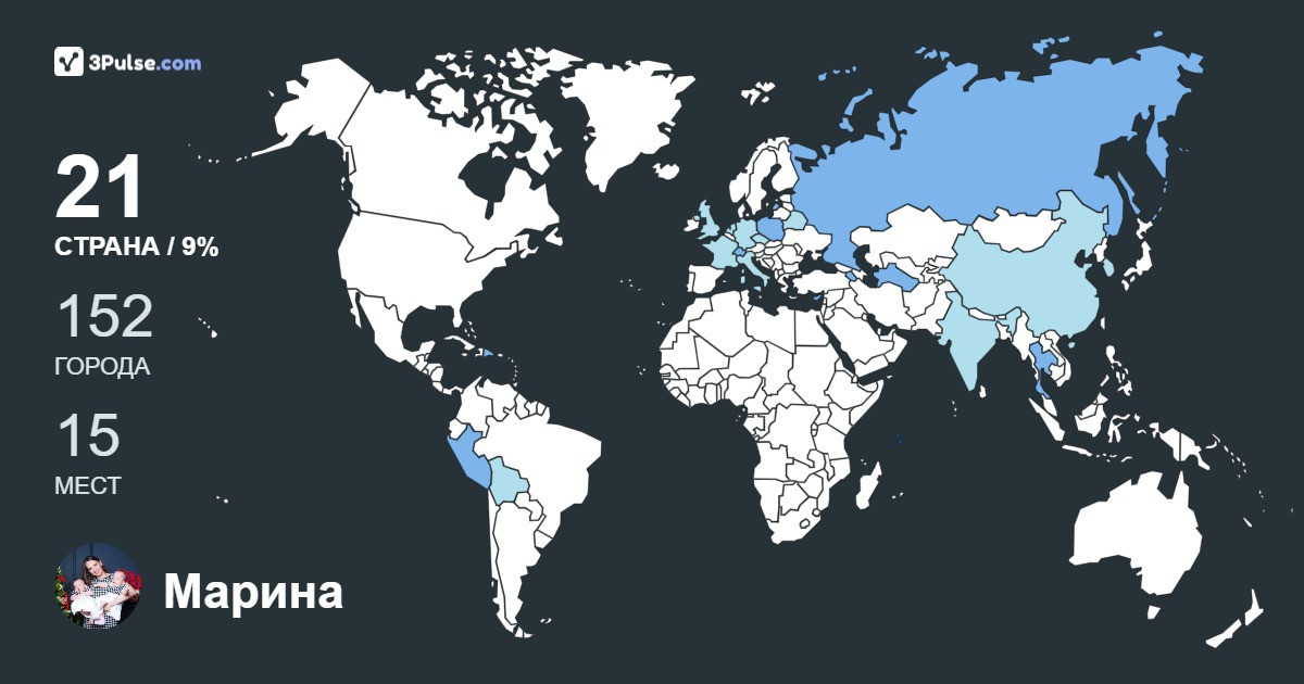 Изображение Карты путешествий Марина Марина